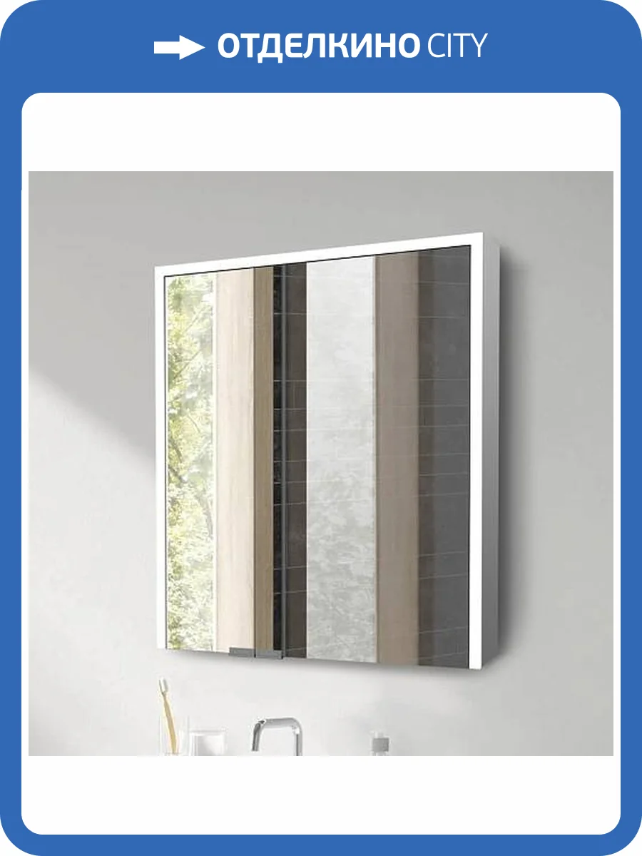 Зеркальный шкаф Esbano ES-5006NS для ванной с LED подсветкой, 60x70 фото 5