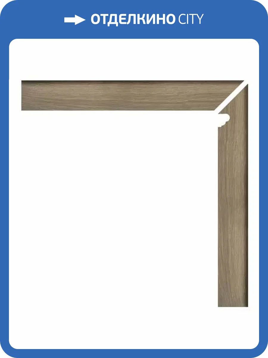 Ступень Ape Ceramica Oregon A031856 Zanquin Fior. Dcha. Roble 8x60 фото 2