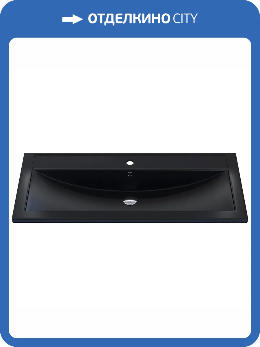 Раковина Uperwood Foster Quartz 291030046 100 см, уголь, черная матовая фото 6