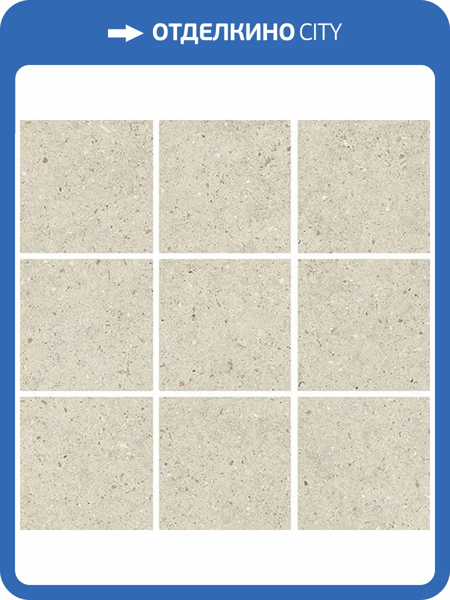 Мозаика Italon Форум 610110001416 Пьюр Макси 29x29 фото 7