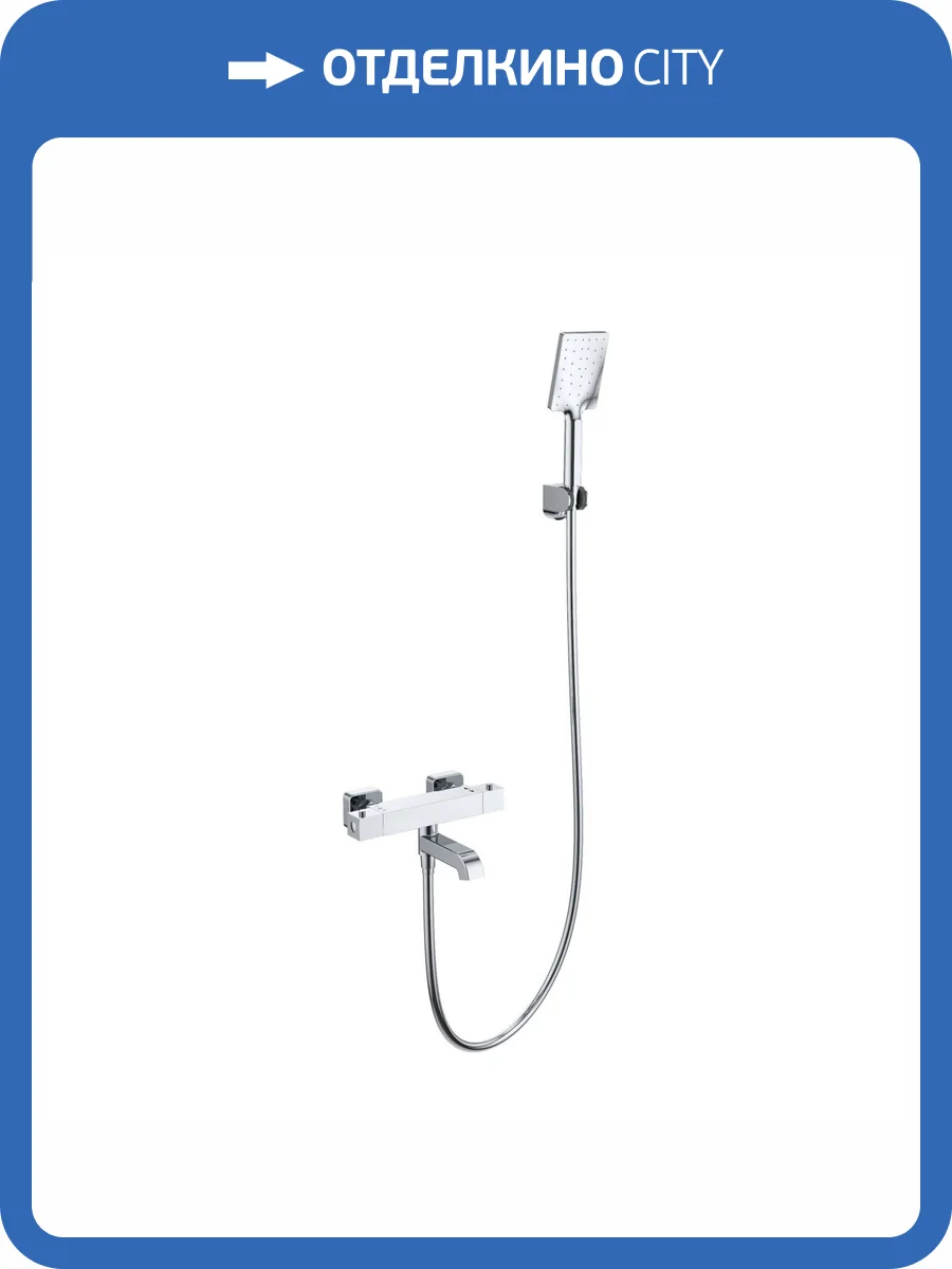 Смеситель для ванны Wonzon & Woghand WW-B2026-A1-CR термостатический, с душевым гарнитуром, хром фото 3