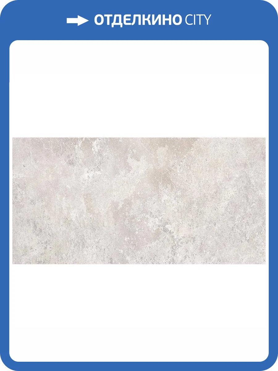 Керамическая плитка Laparet Вест 34080 Бежевый 25x50 фото 2