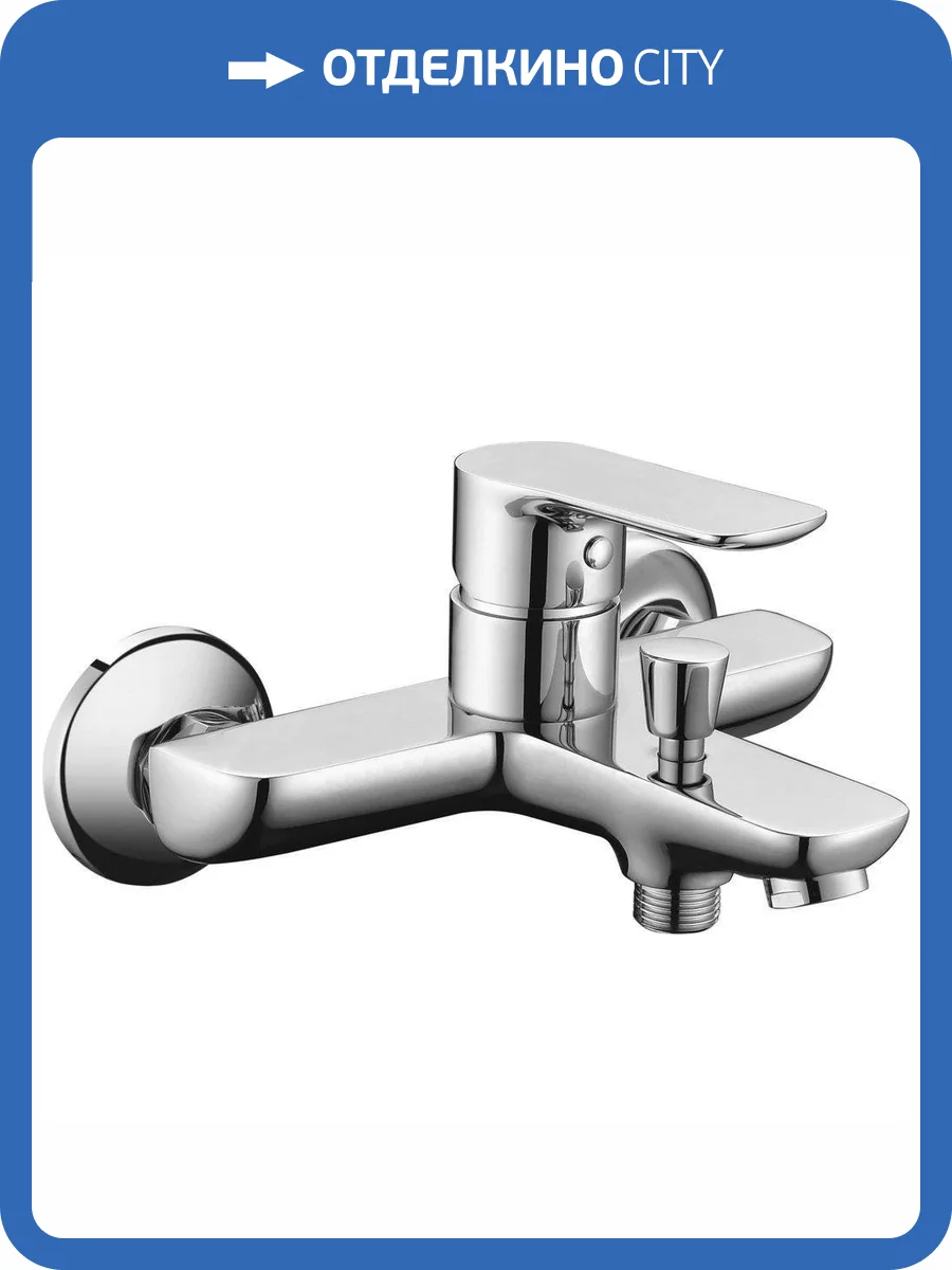 Смеситель для ванны Bien Torres BB01017102 фото 3