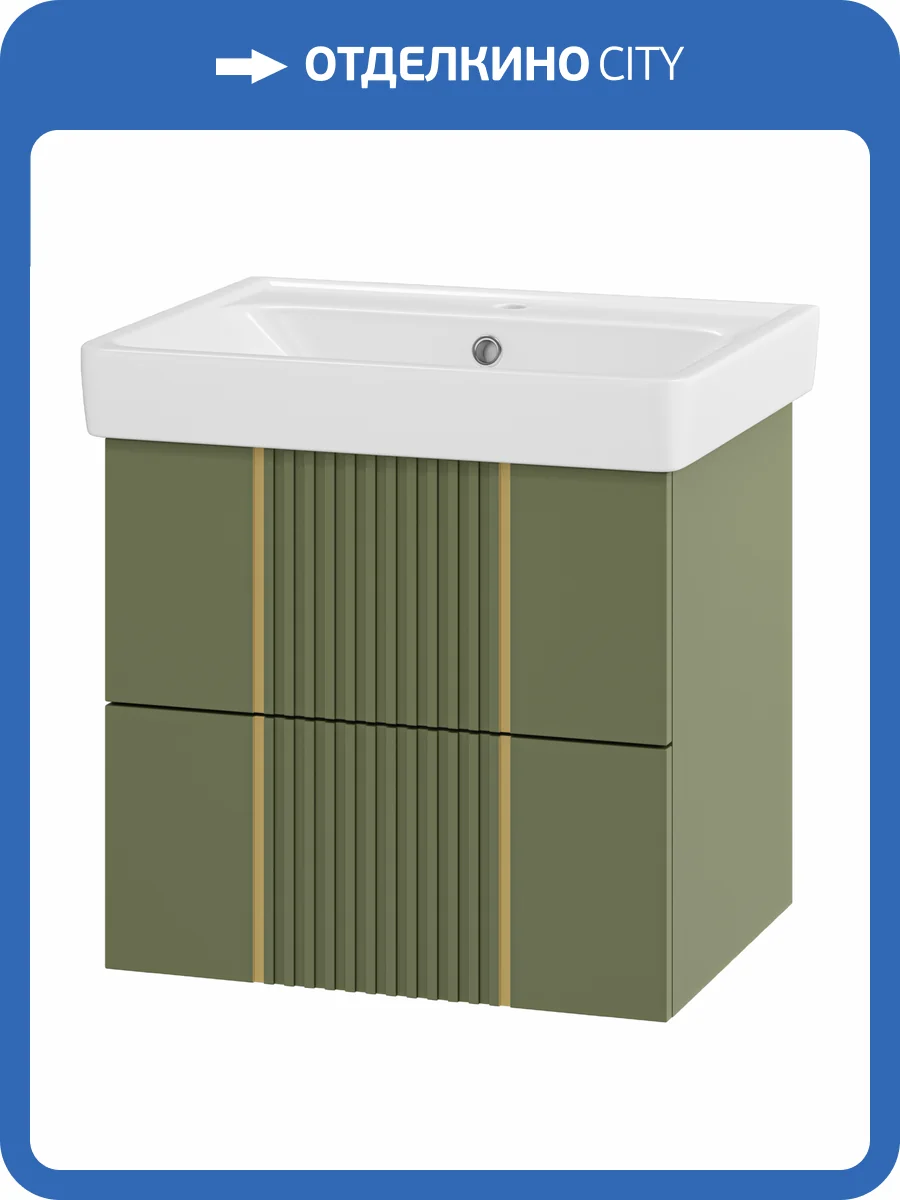 Тумба под раковину Brevita Vega - 60 VEG-09060-0802Я подвесная, олива фото 4