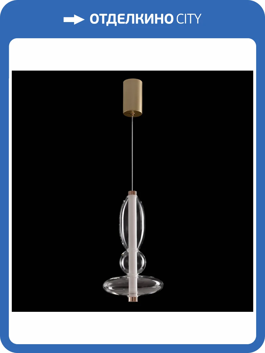 Светильник подвесной Crystal Lux Quasar QUASAR SP10W LED TRANSPARENT фото 8