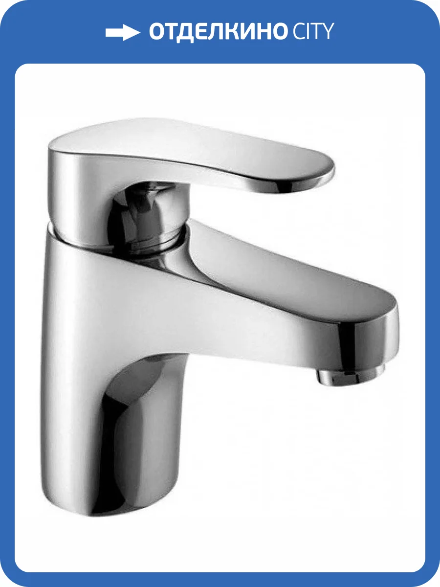 Смеситель для раковины Lemark Shift LM4306C фото 5