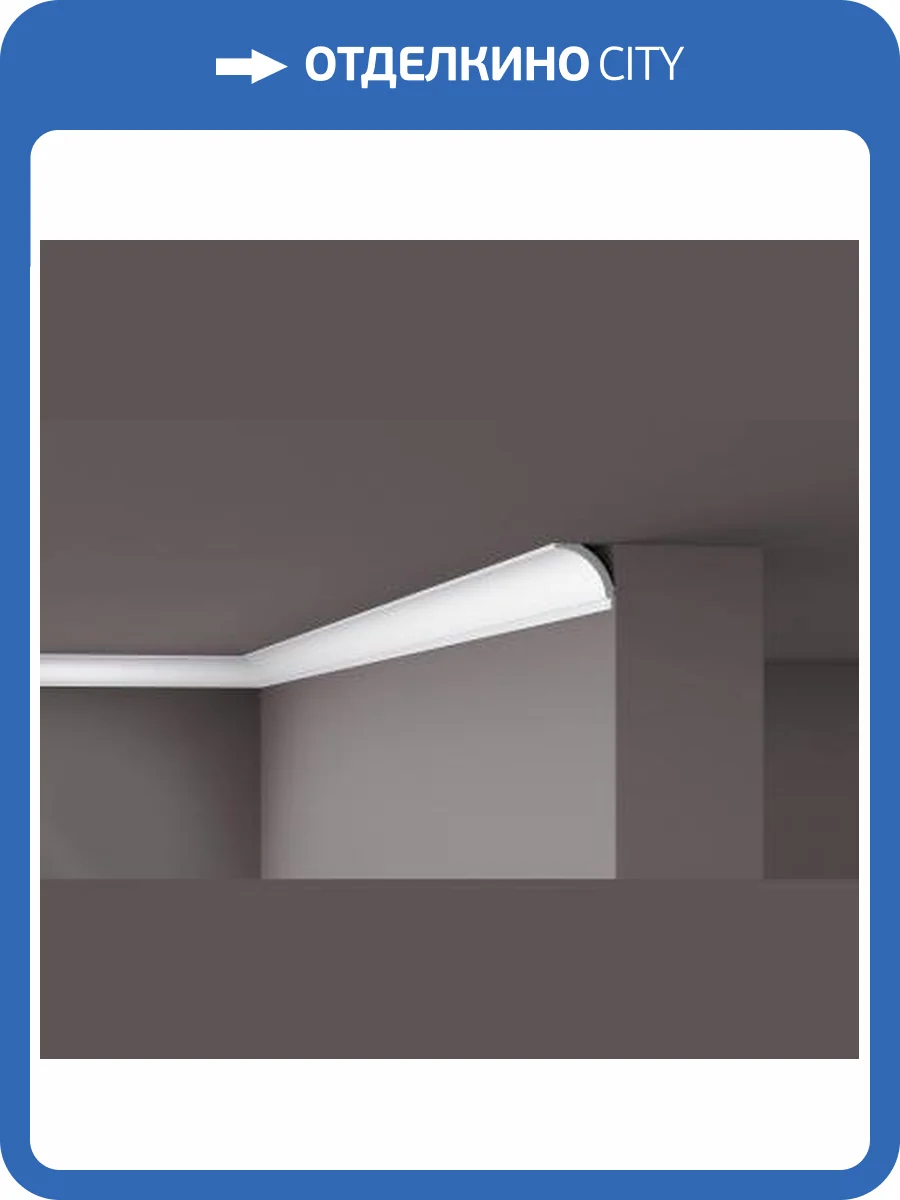 Карниз NMC Wallstyl WT16 200x4.5x4.5 фото 2