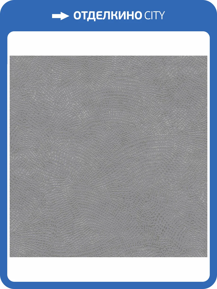 Обои Victoria Stenova Markus 585007 фото 2