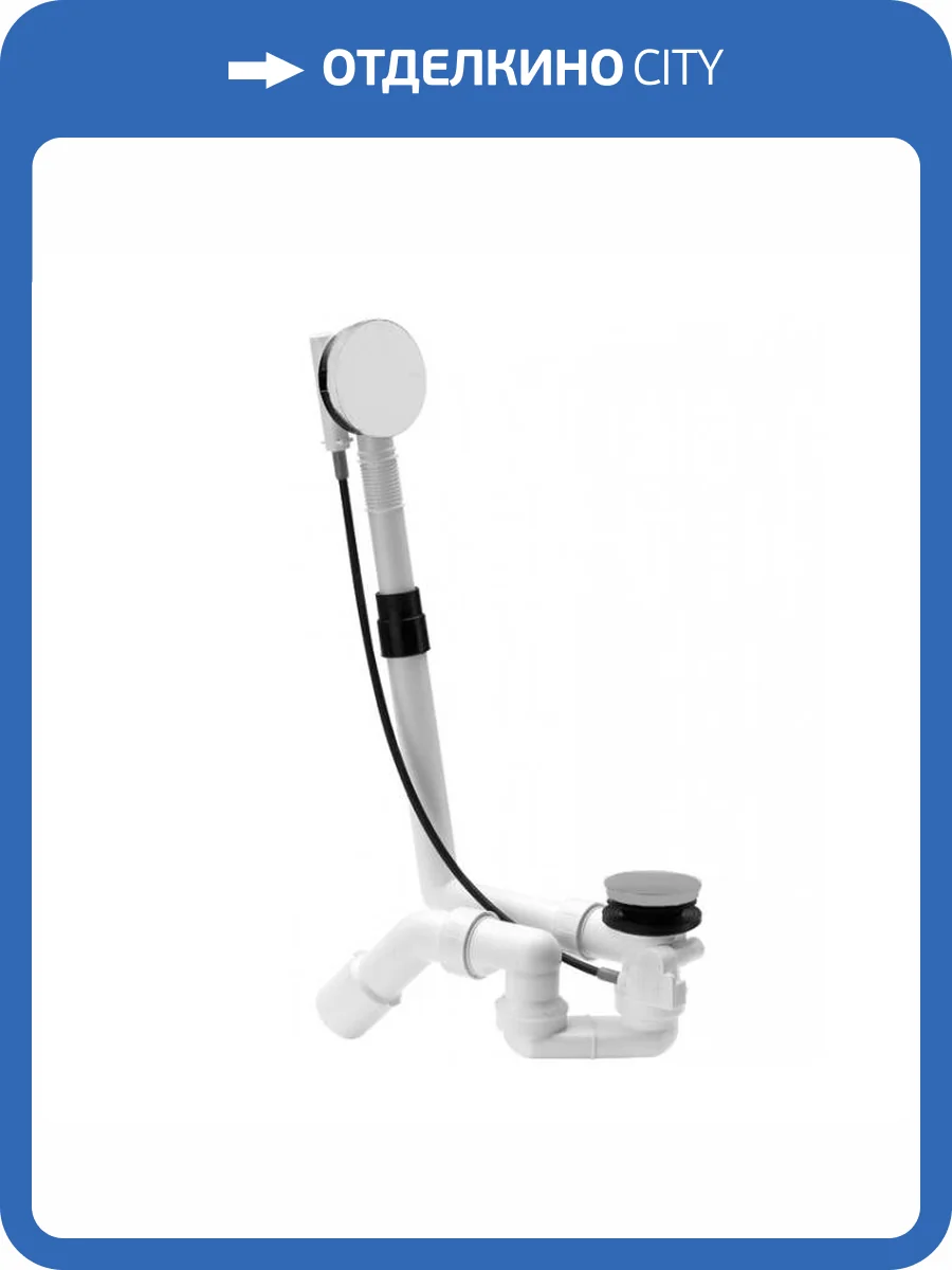 Слив-перелив Bette Form B600-000 фото 3