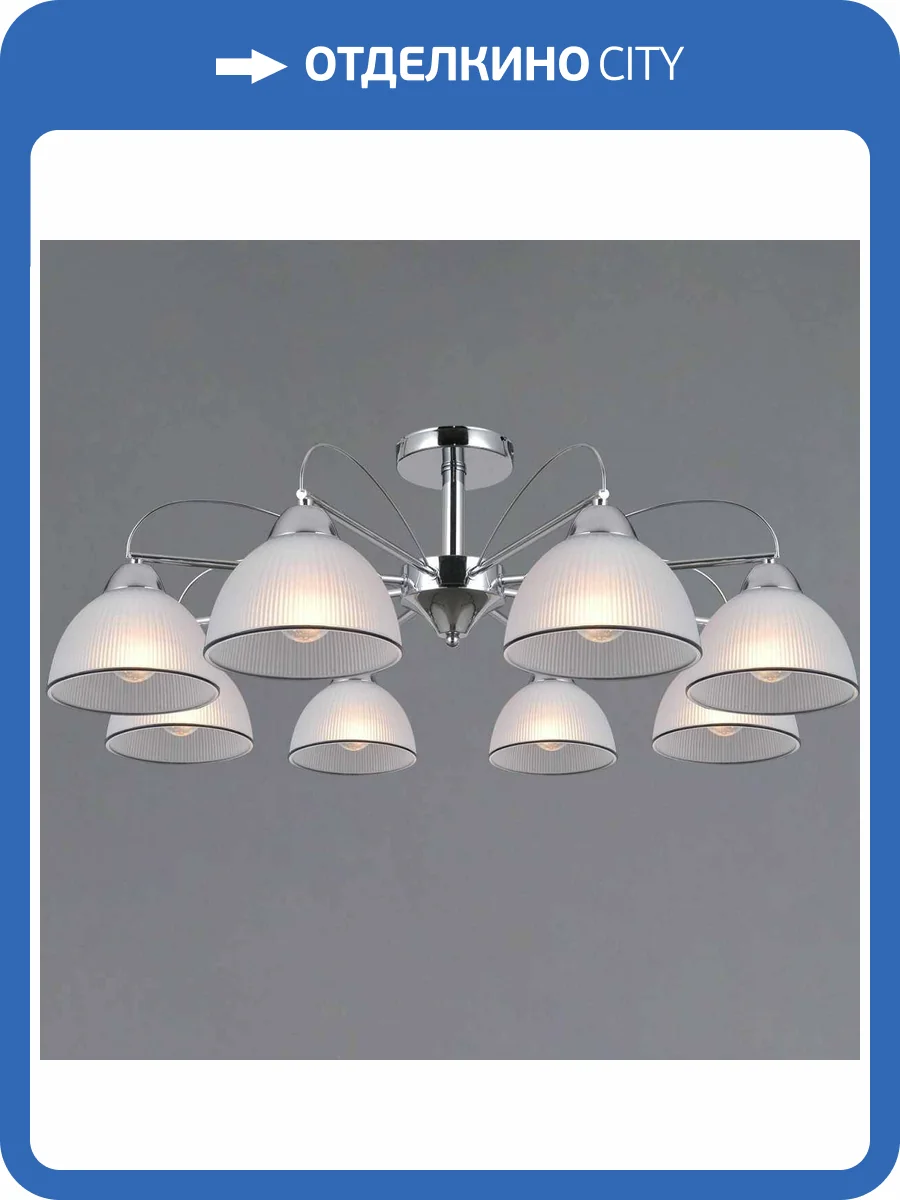 Потолочный светильник Illumico IL0624-8CSQ-25 CR AREZZO фото 3