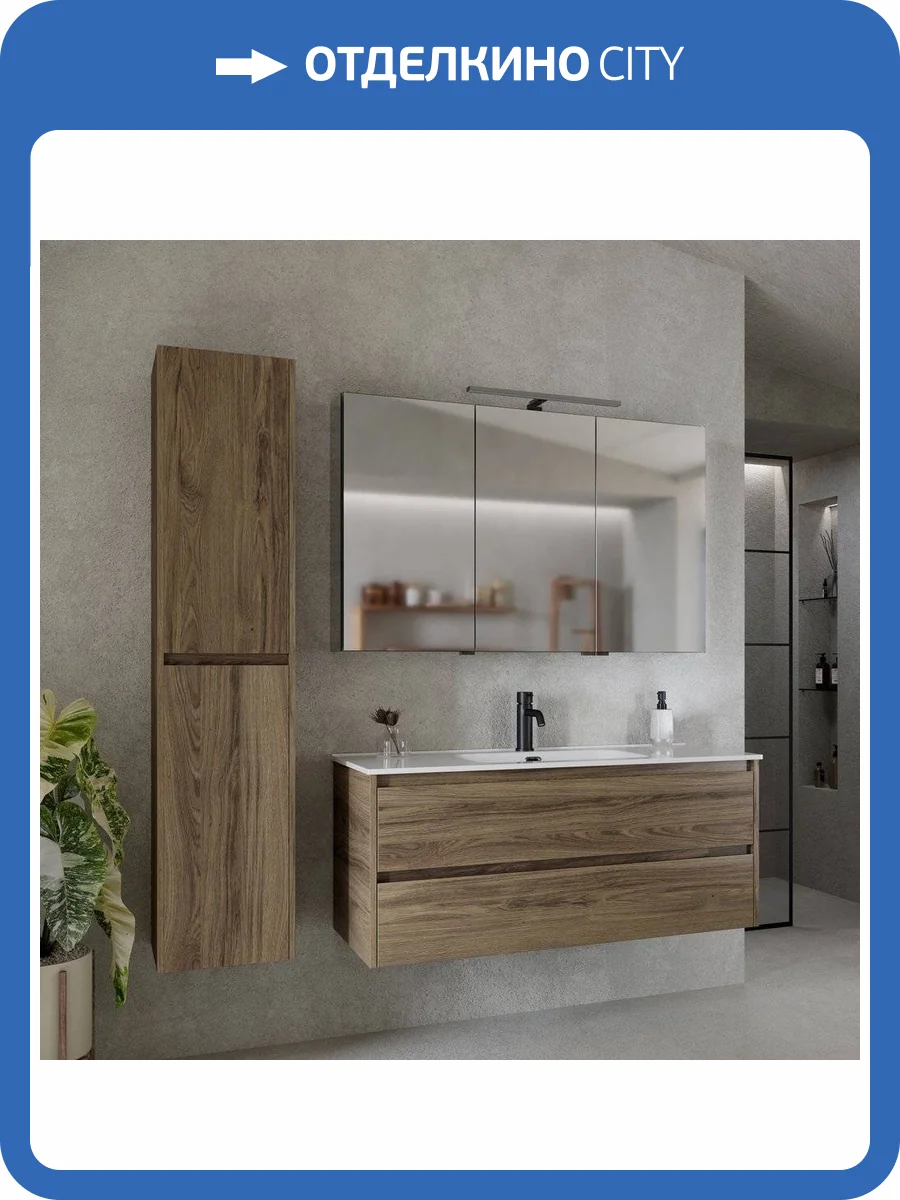 Мебель для ванной Sancos Libra LB120-1ECH фото 10