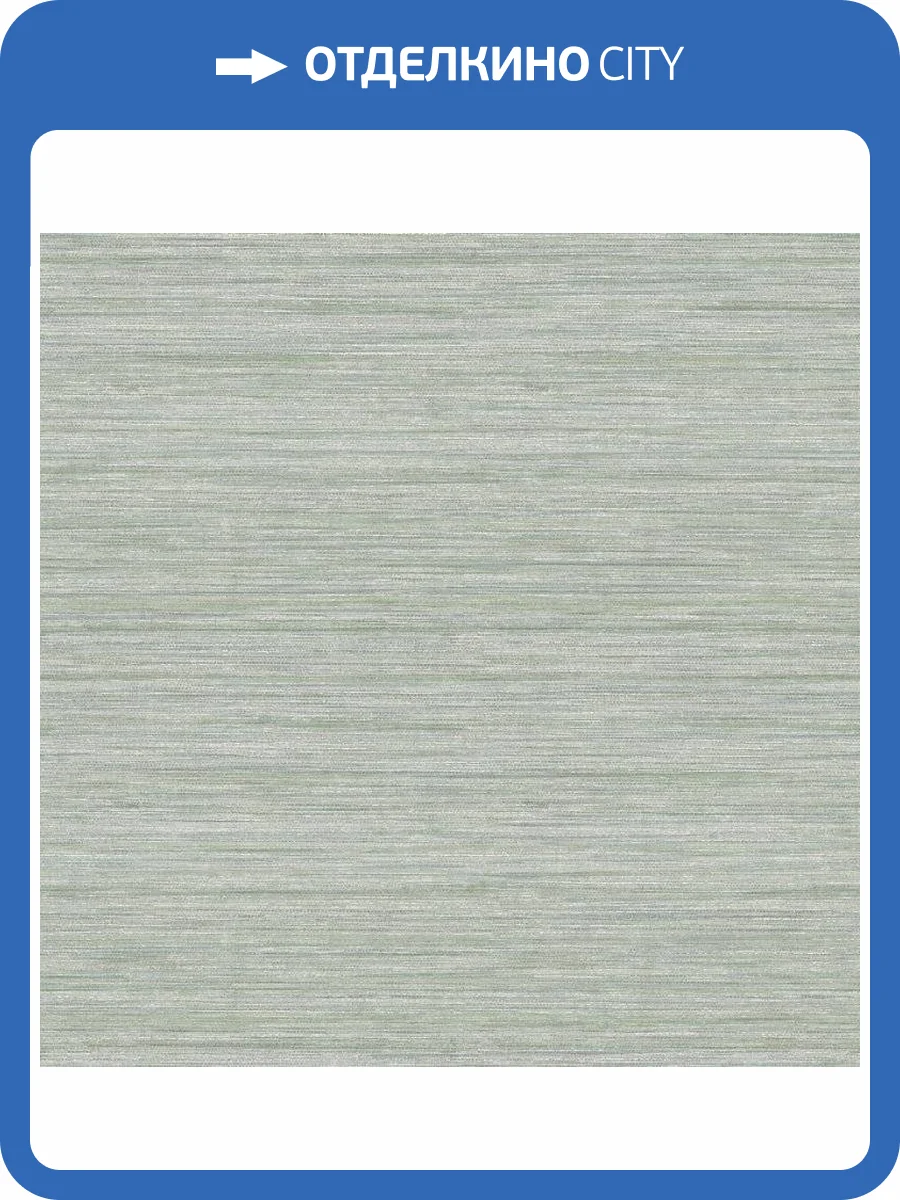 Обои флизелиновые Aura Scott Living FD25964 фото 3