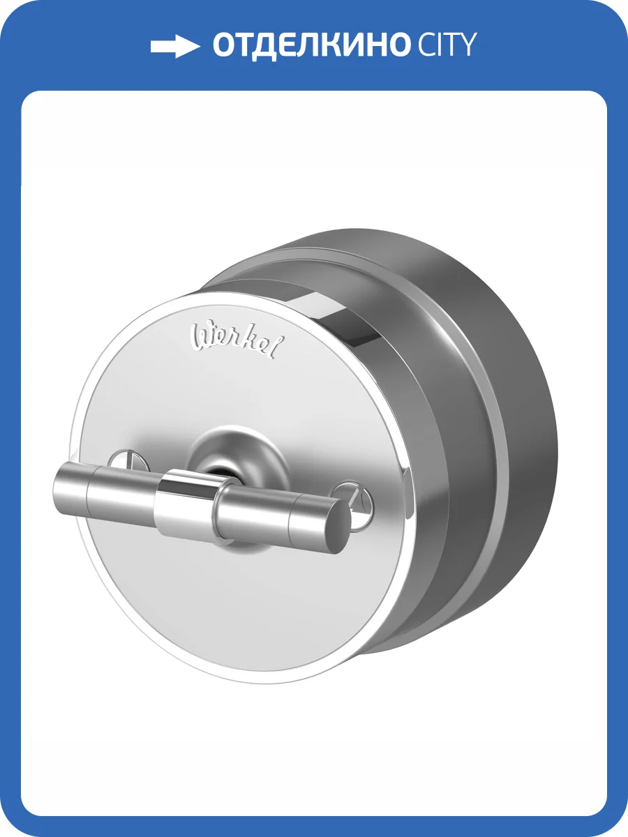 Выключатель одноклавишный Werkel Vintage W5812054 фото 6
