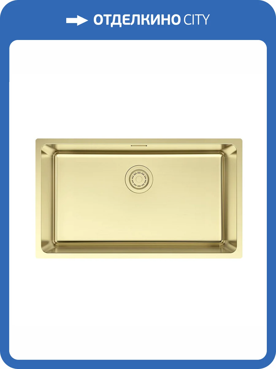 Мойка кухонная Paulmark Yuni 76 Uni YU76-LG Светлое Золото, 76x44 фото 4