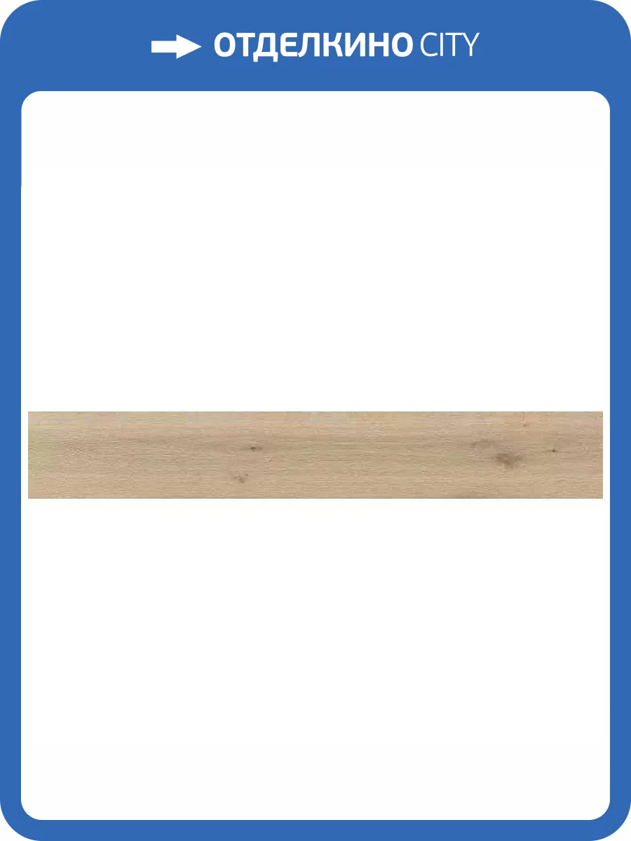 Керамогранит Porcelanosa London 100364120 Acre 23x150 фото 7