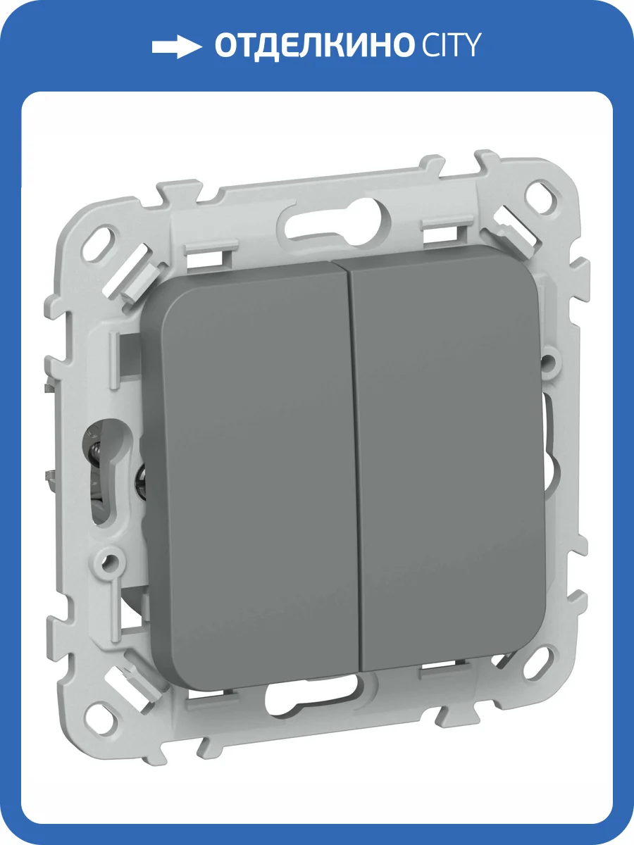 Выключатель жалюзи IEK Flite FI-V15-0-10-1-K80 мокрый асфальт фото 2