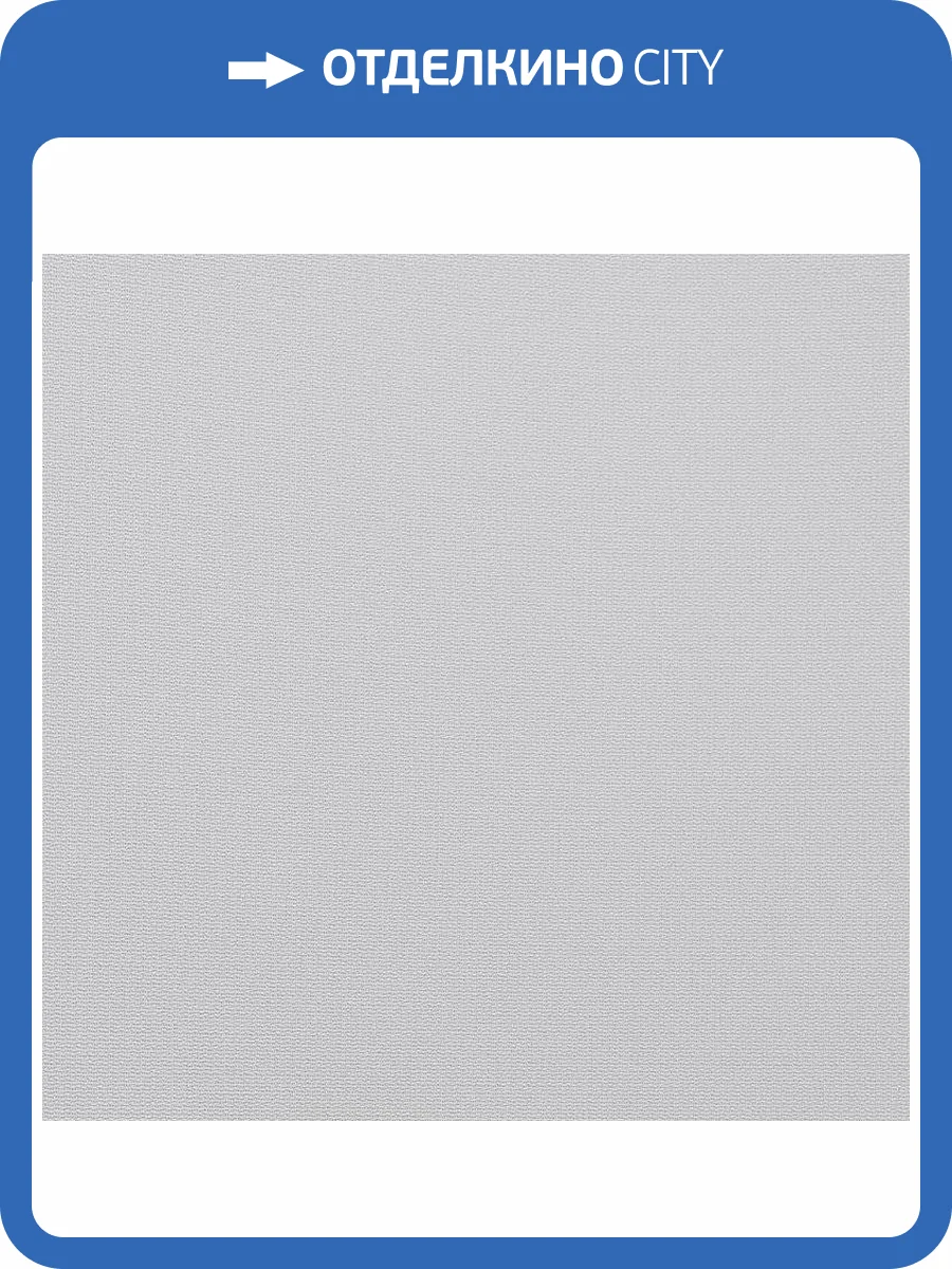 Обои флизелиновые Andrea Rossi Gavi 54370-2 фото 3