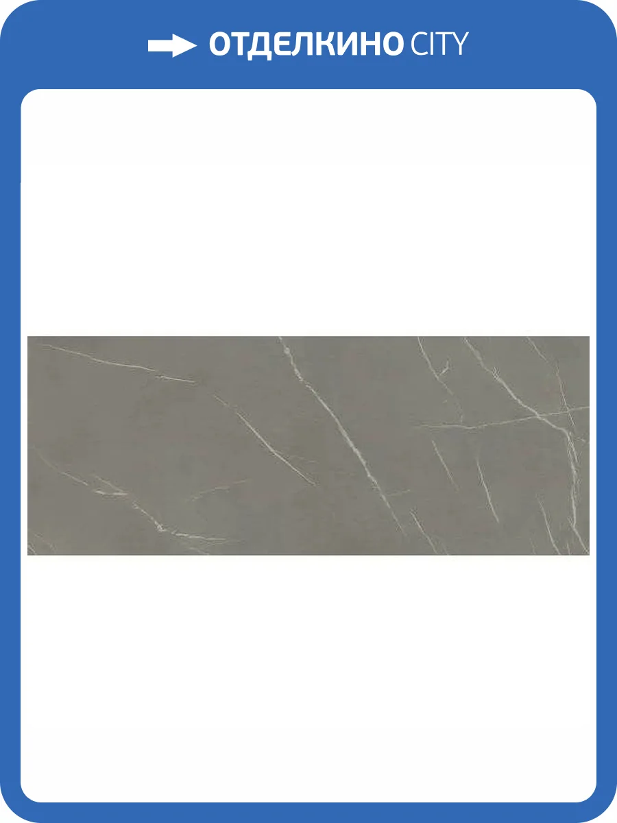 Керамогранит Laminam In Side LAMF009435_IT Pietra Piasentina Grigio 120x300 фото 8