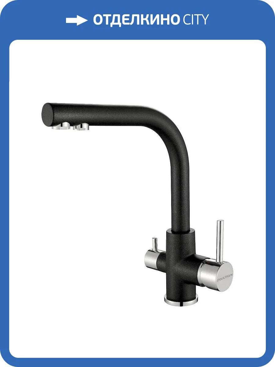 Смеситель для кухни Paulmark Essen Es213011-BLM черный фото 5