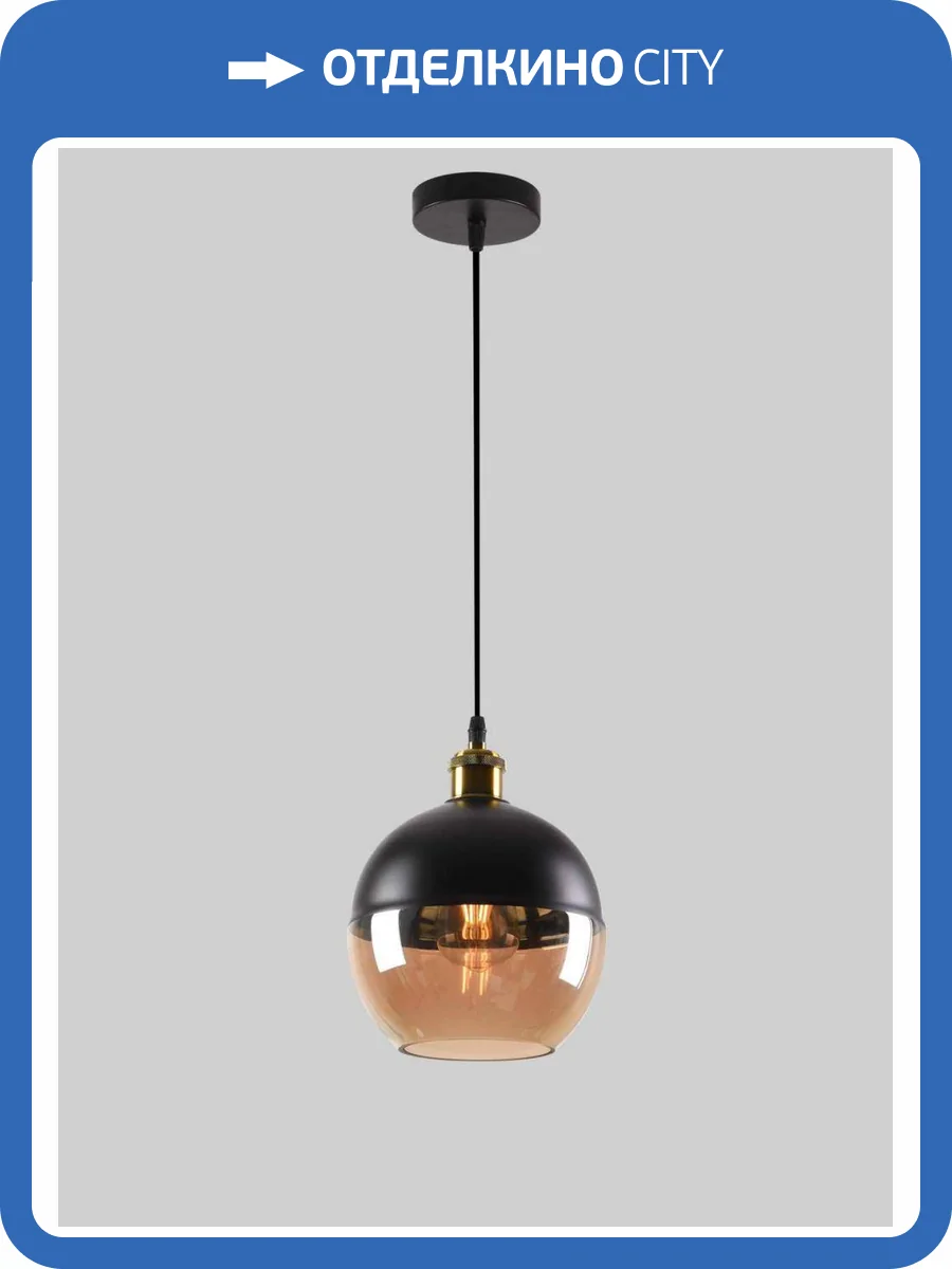 Светильник подвесной Alfa Light F2824-02 фото 2