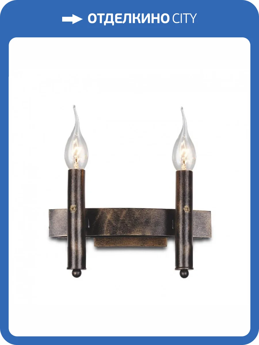 Бра Favourite Fortezza 1144-2W фото 2