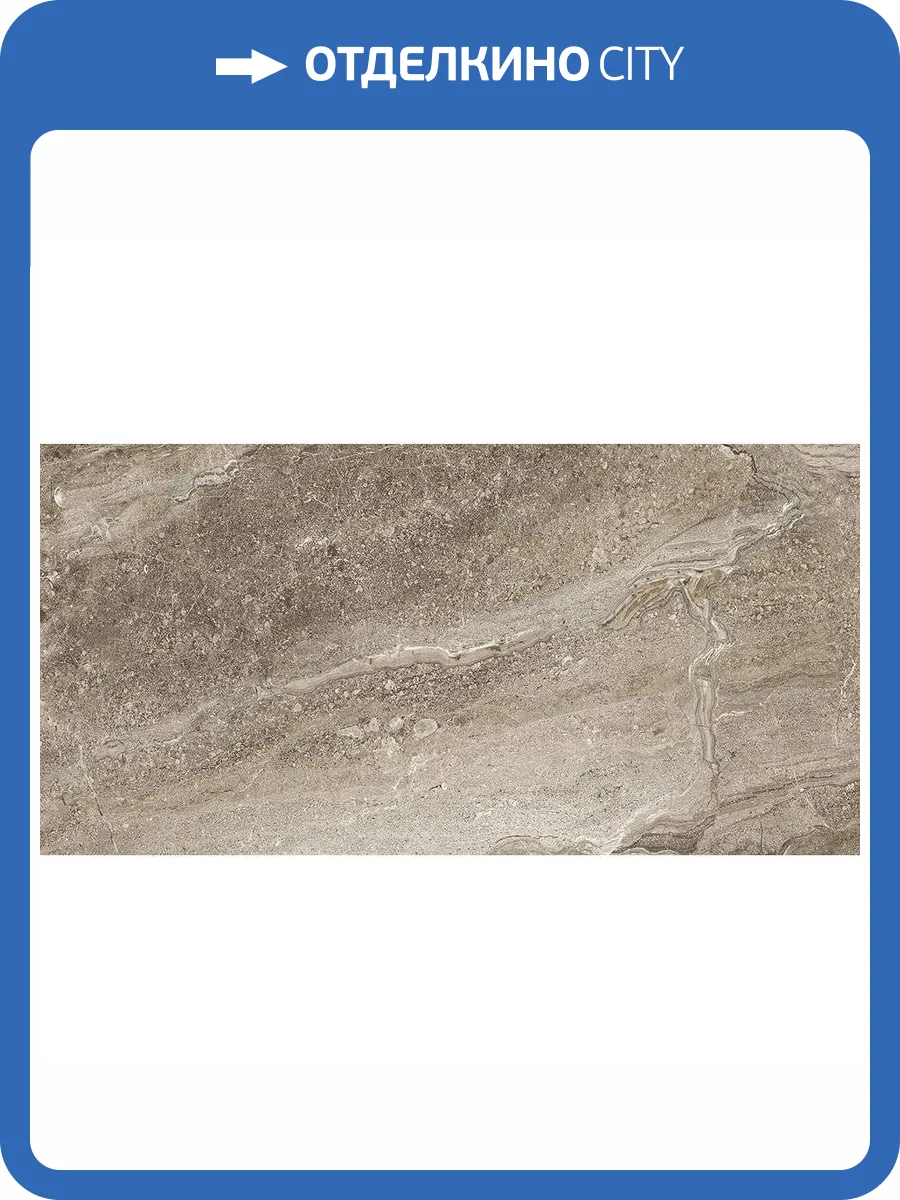 Керамическая плитка Laparet Грегори 34045 Коричневый 25x50 фото 2