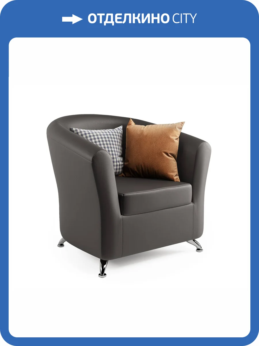 Кресло Шарм-Дизайн Евро 190422001 шоколадная экокожа фото 5