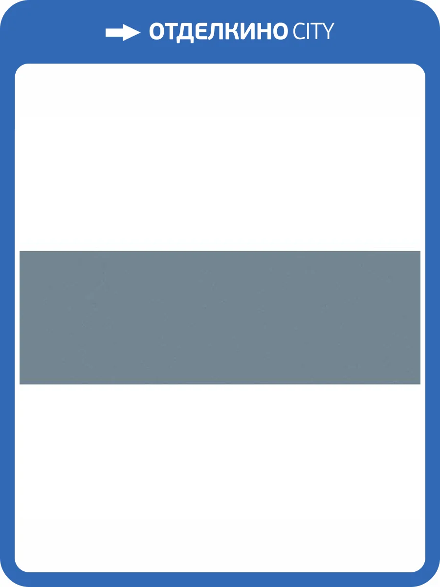 Керамическая плитка Cristacer Colormatt Indigo 30x90 фото 2