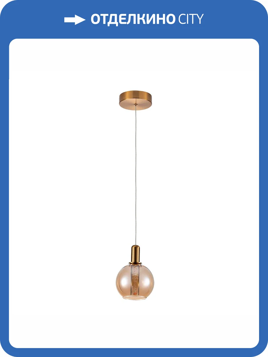 Подвесной светодиодный светильник Arte Lamp Valley A1023SP-1PB фото 2