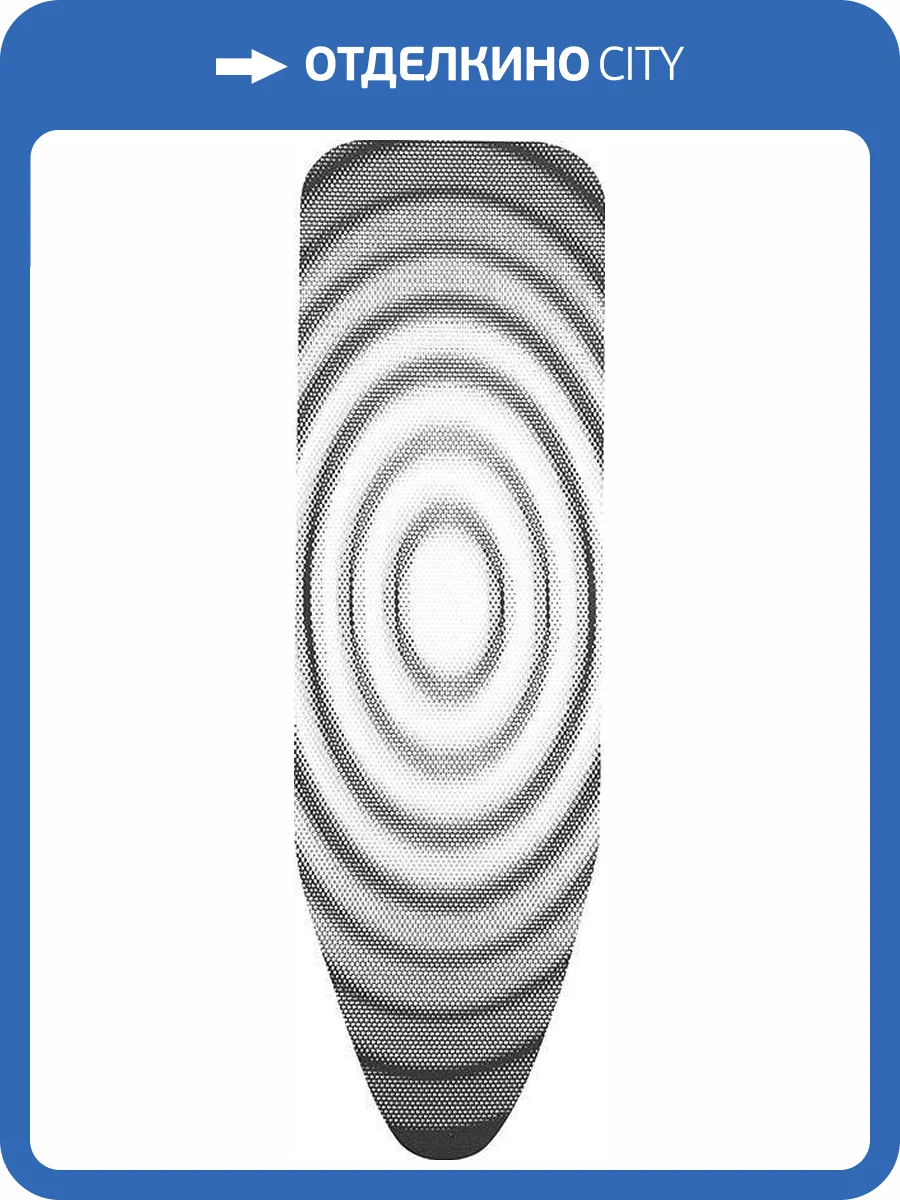 Чехол для гладильной доски Brabantia PerfectFit B 130861 124x38, титановые круги фото 3