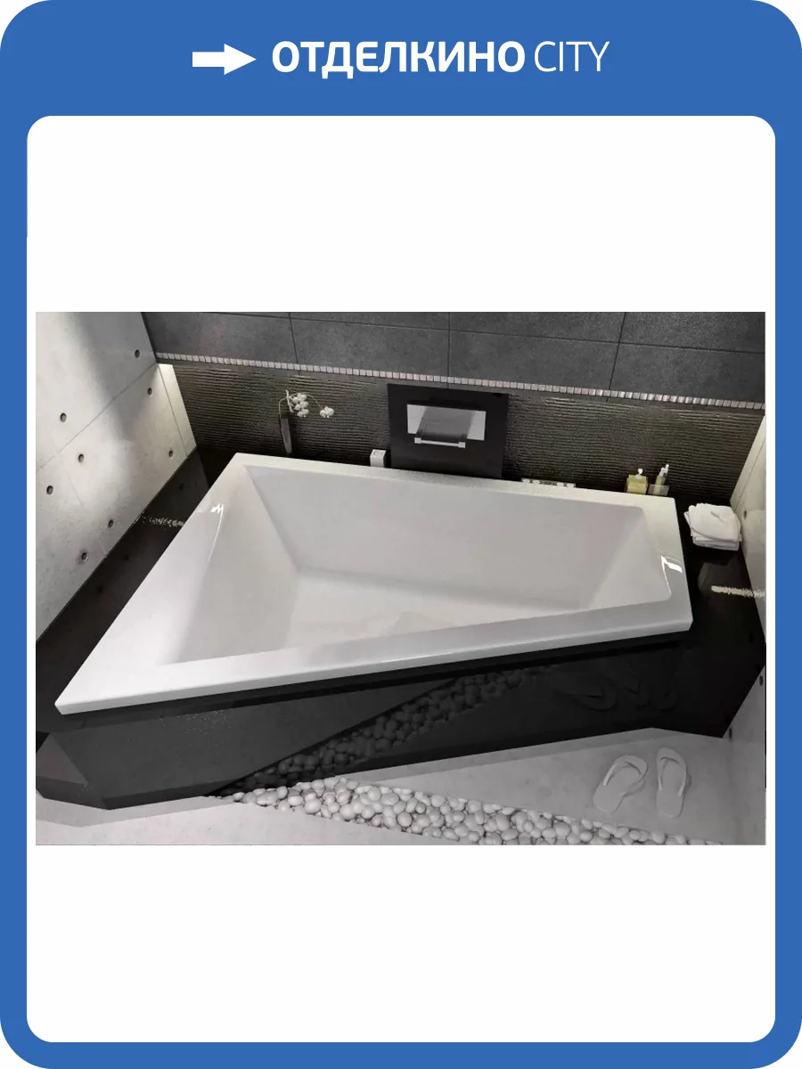 Акриловая ванна Vayer Tessa L Гл000027370 без каркаса, 170x100 фото 6