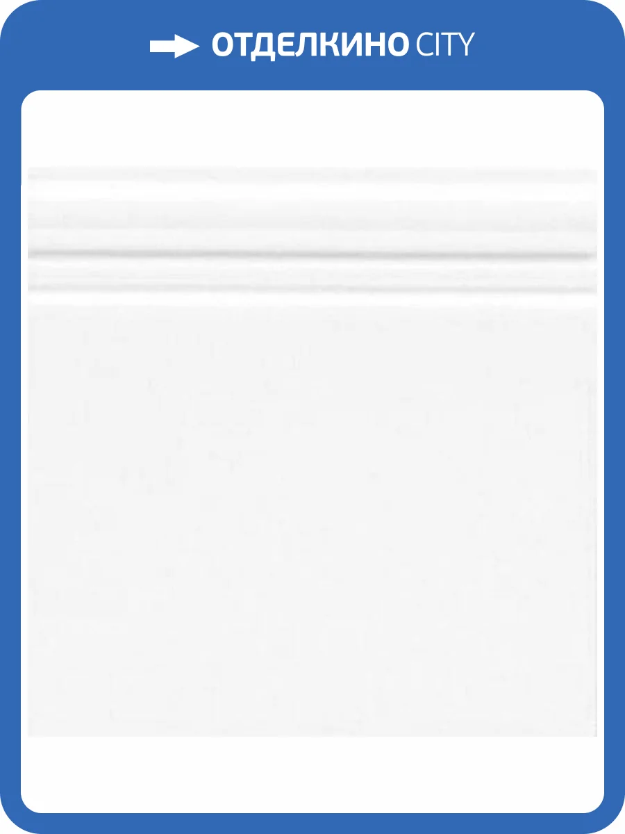 Плинтус Ceramiche Grazia Boiserie ZO01 Zoccolo Bianco Matt. 20x20 фото 6