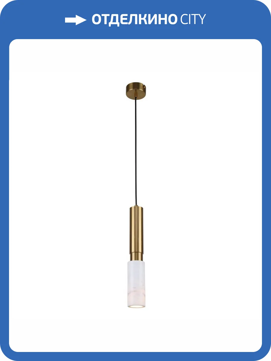 Подвесной светильник Favourite Decus 2761-1P фото 5