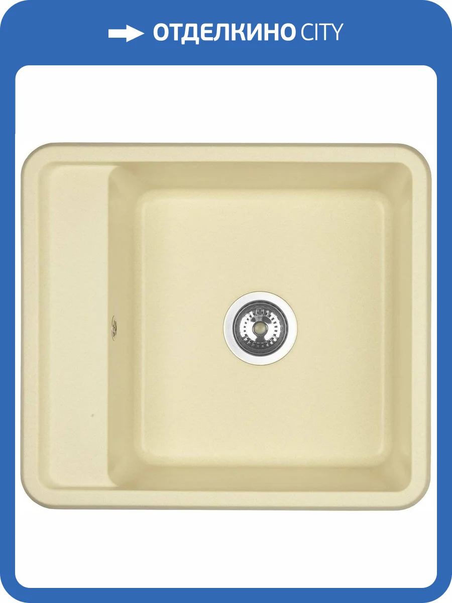 Мойка кухонная AQUATON Беллис 57 шампань фото 4