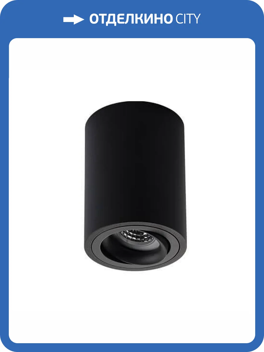 Потолочный светильник Italline M02-85115 black фото 2