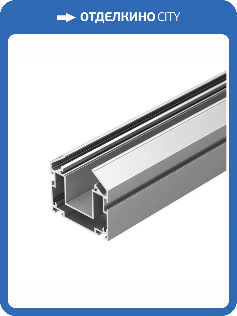 Профиль-держатель Arlight Mag 25 35719 фото 8