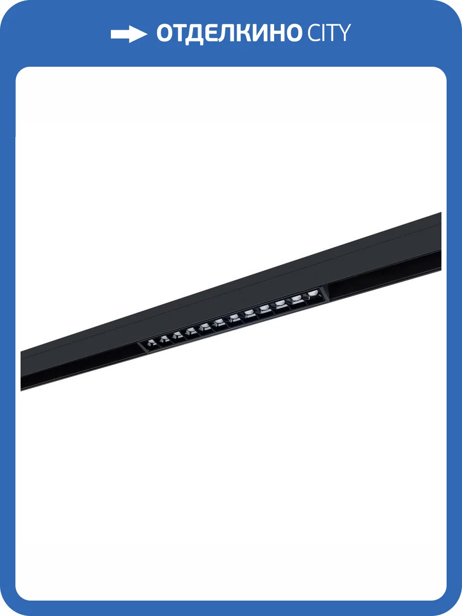 Трековый светодиодный светильник Arte Lamp LINEA A4684PL-1BK фото 2