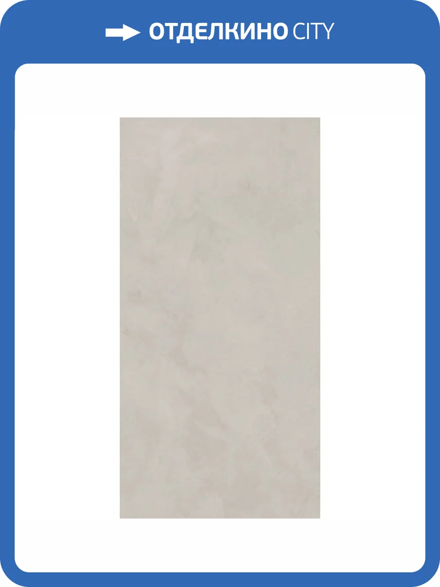 Керамогранит Caesar Join AHEC Lilac Soft 60x120 фото 9