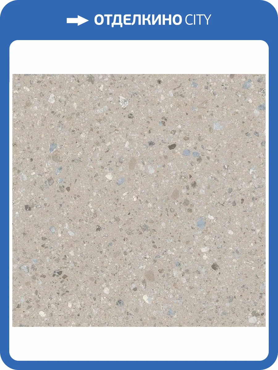 Керамогранит Vives Pangea Janty-R AB|C Crema 59.3x59.3 фото 3