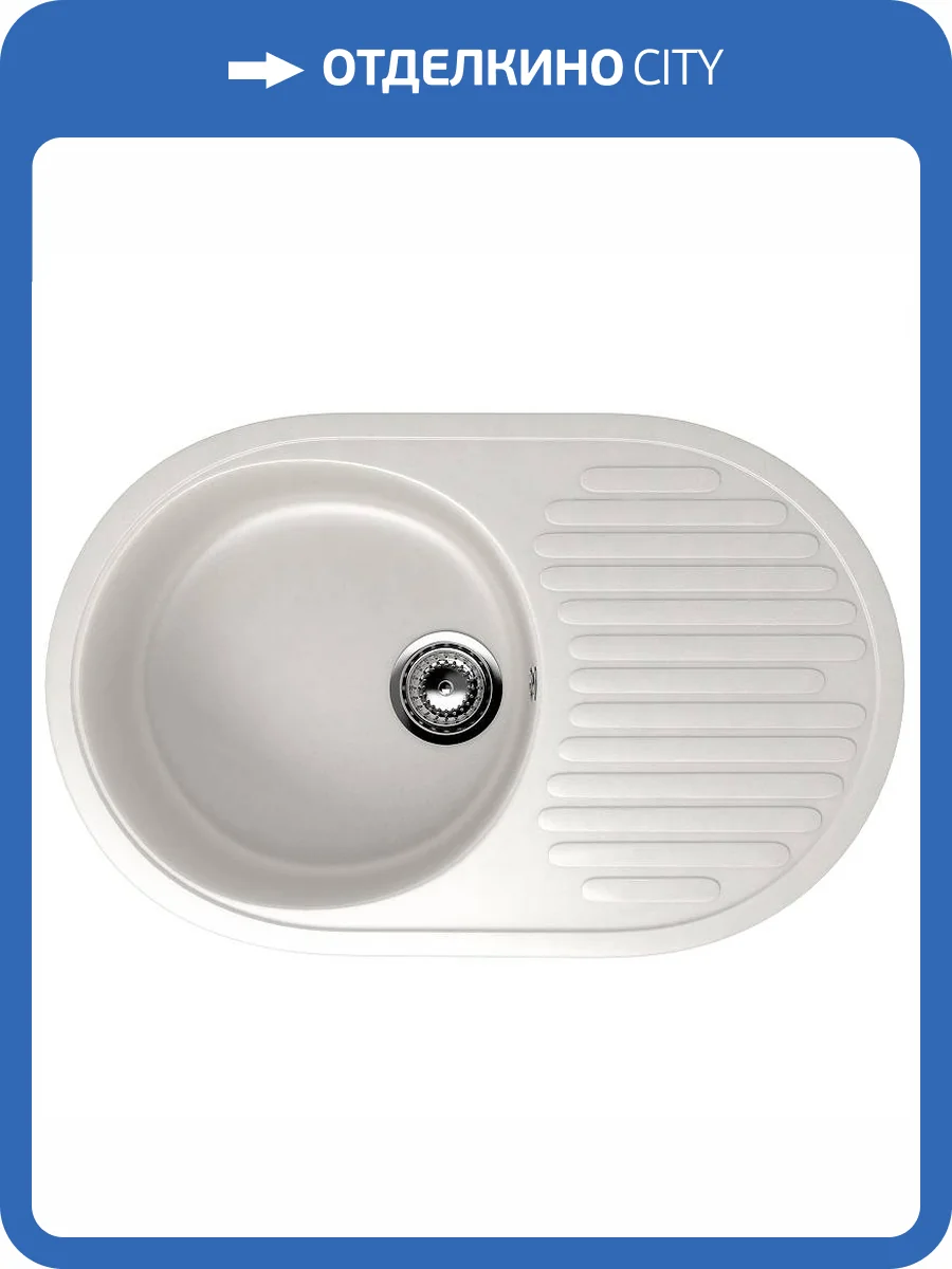 Мойка кухонная Ulgran Classic U-107-341 ультра-белый фото 4