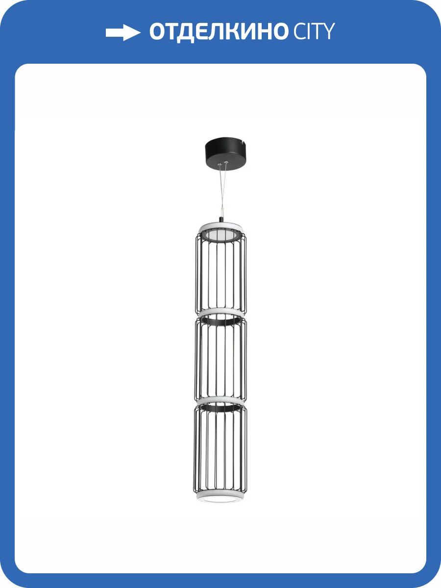 Подвесной светодиодный светильник De Markt Айсфельд 3 655010901 фото 12