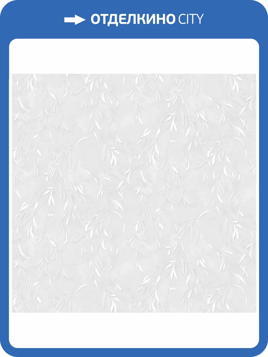 Обои Victoria Stenova Akira 585961 фото 2