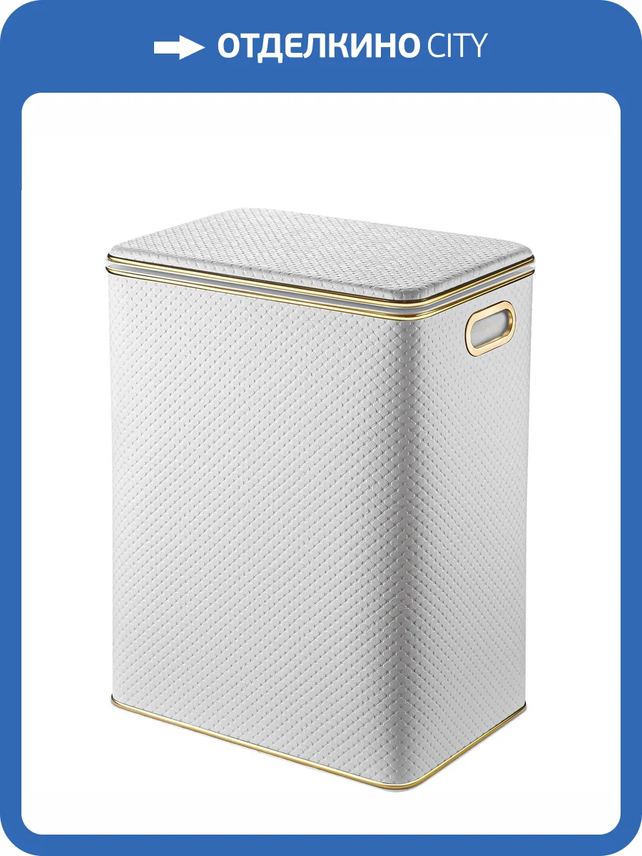 Корзина для белья Geralis PWG-S фото 6