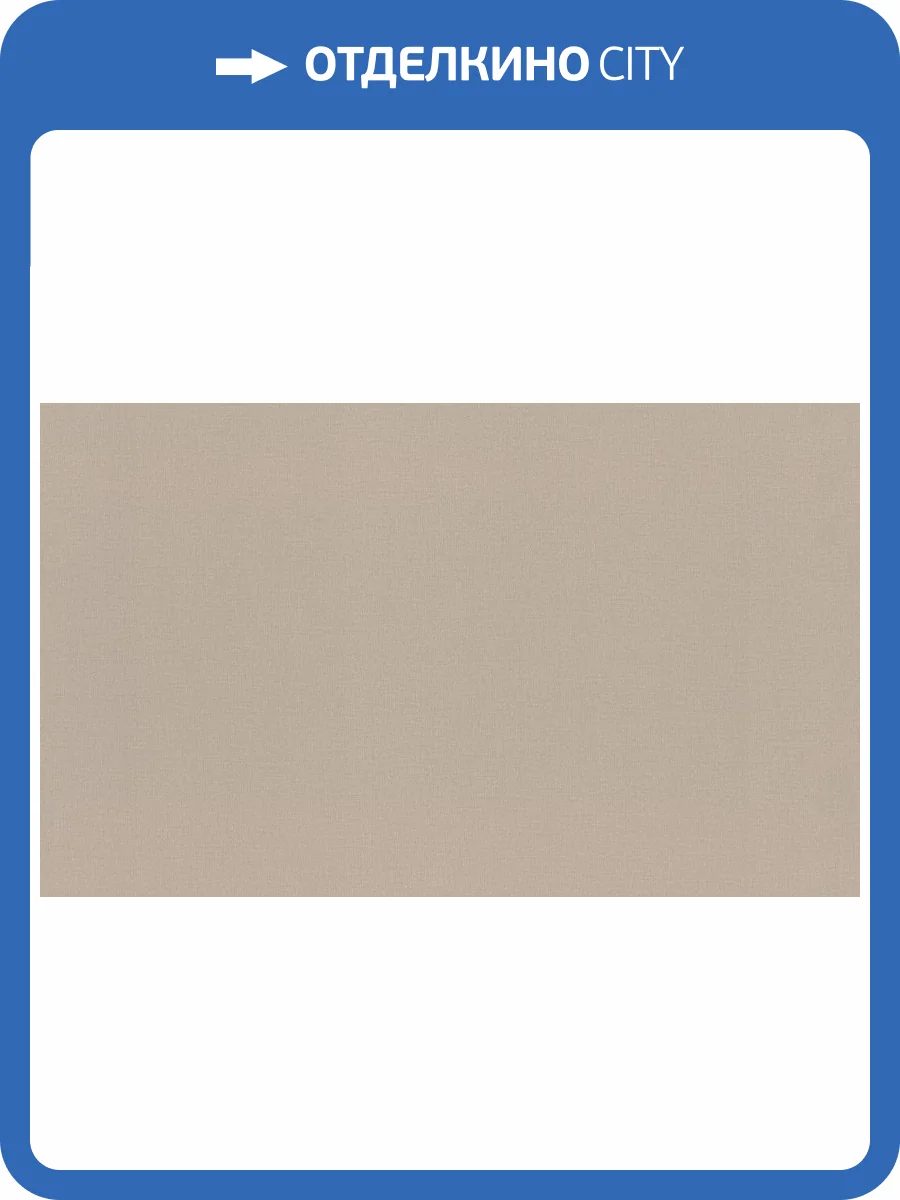 Обои Rasch Novella XL 983524 фото 2