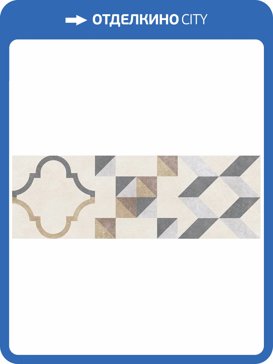 Керамическая плитка Laparet Алабама 60079 Бежевый микс 60x20 фото 2