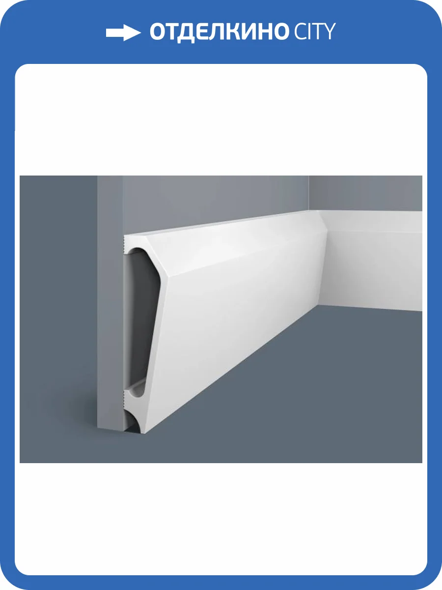 Плинтус Cosca PX041 200x1.6x13.3 фото 3