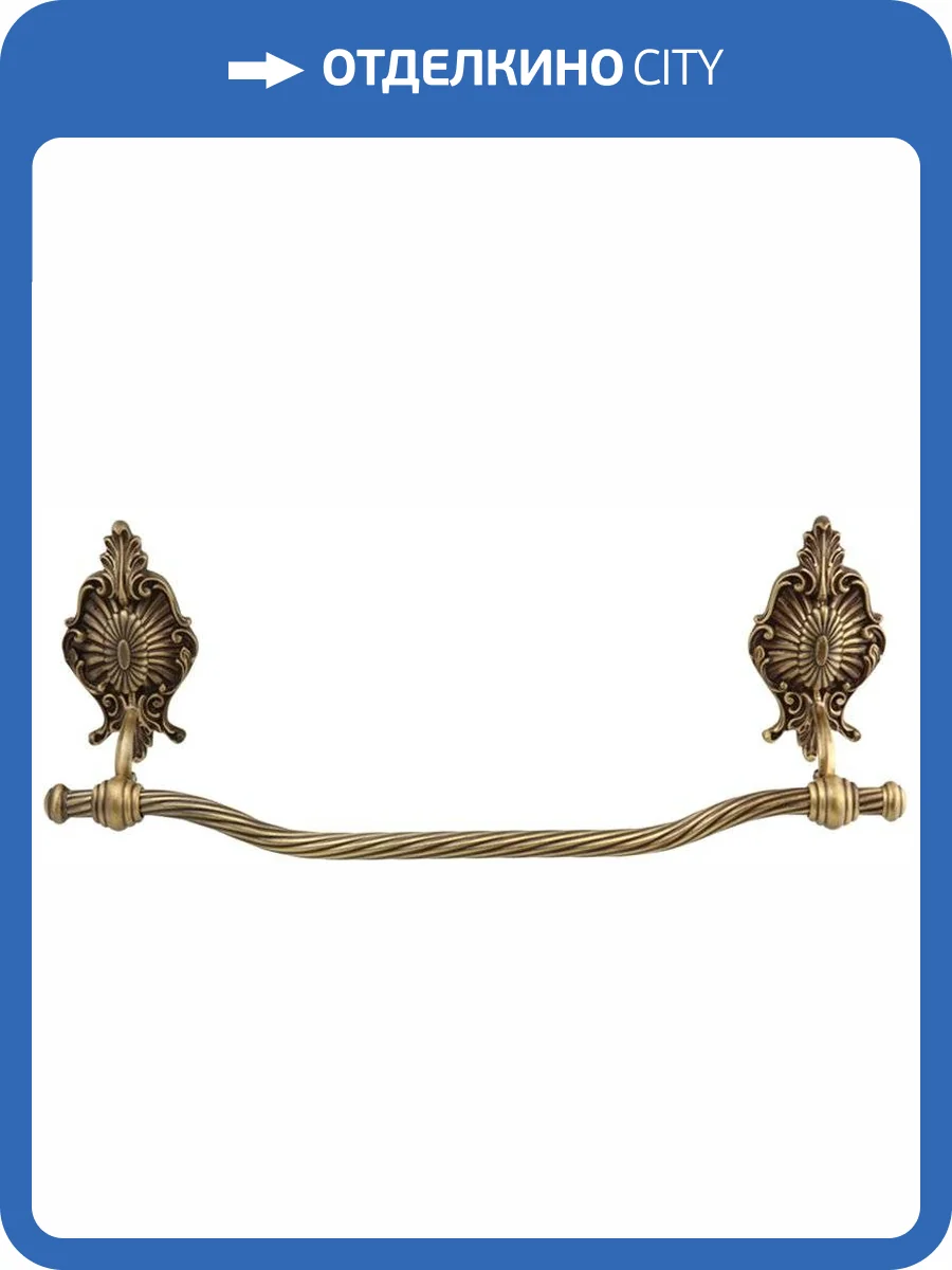 Полотенцедержатель Migliore Elisabetta 17007 бронза фото 3