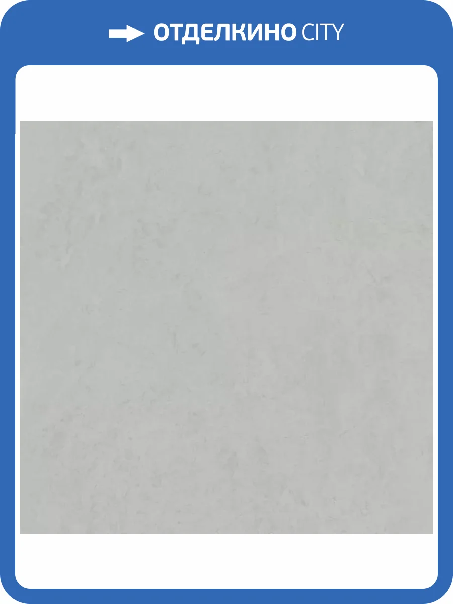 Керамогранит Kerama Marazzi Монте Тиберио SG850292R Серый Лаппатированный Обрезной 80x80 фото 32