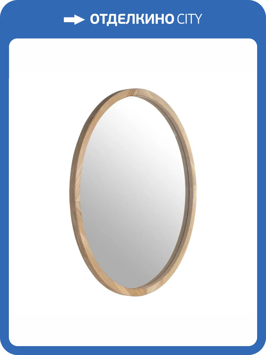 Декоративное зеркало Eglo Bani 425038 фото 2