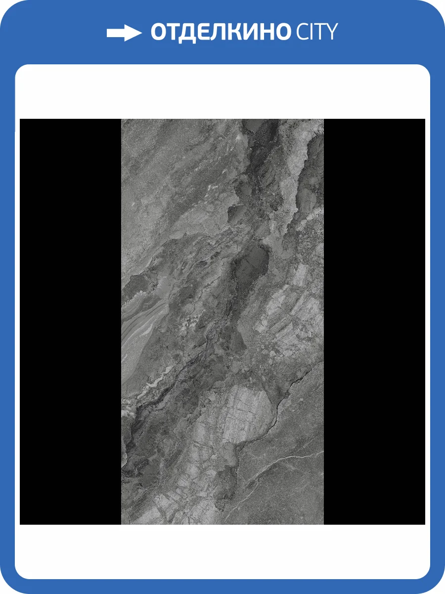 Керамогранит Planet Ceramics UKSL 2427 60x120 фото 9